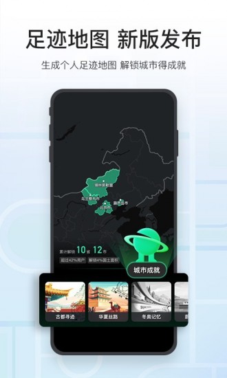 騰訊地圖