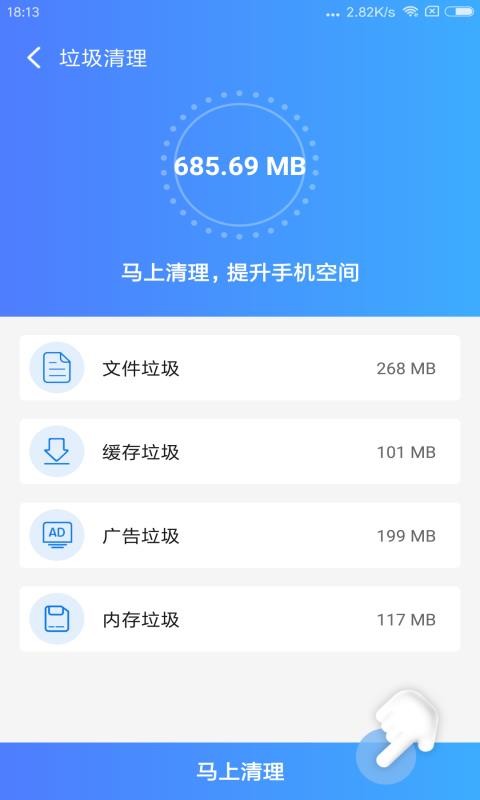卡卡清理專家