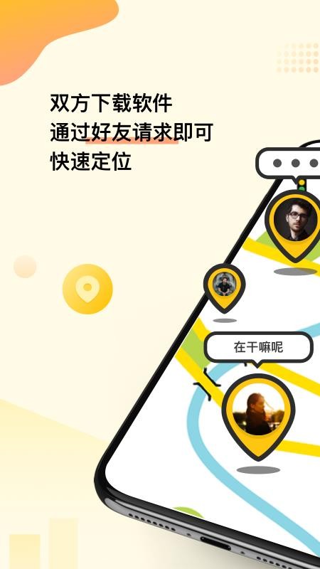 位至
