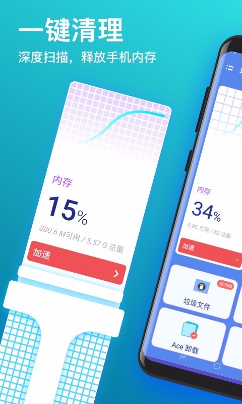 極清理大師