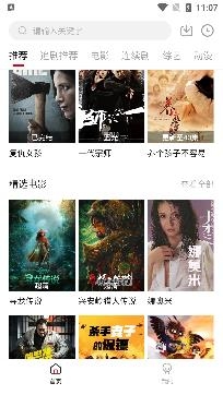 追劇達(dá)人最新修復(fù)版