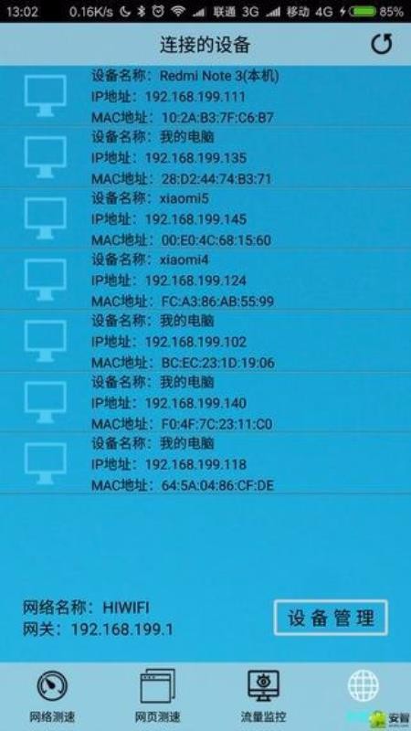 極簡(jiǎn)測(cè)速