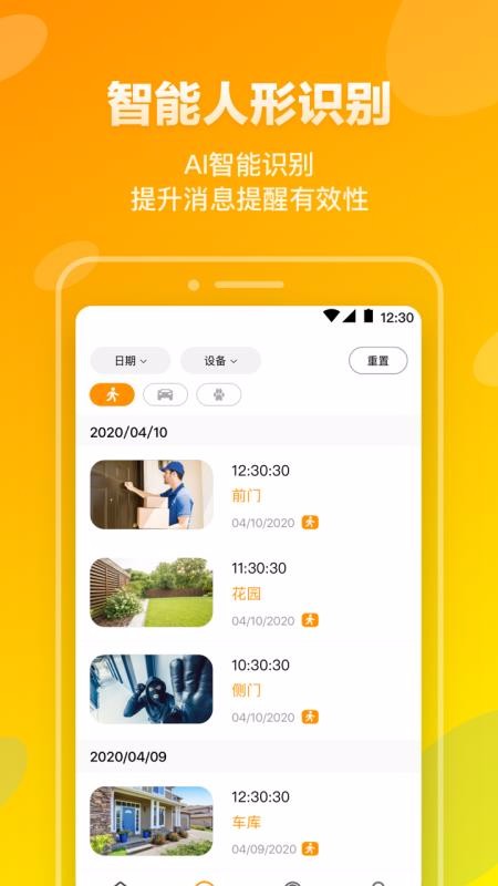 iTalkBB AIjia