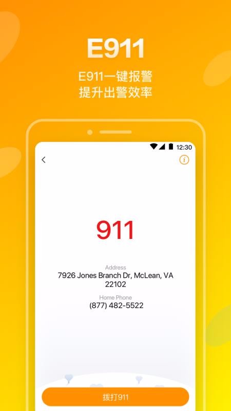 iTalkBB AIjia