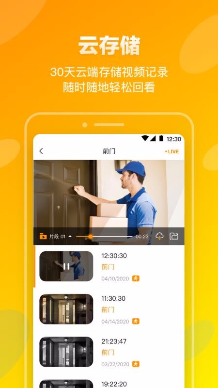 iTalkBB AIjia