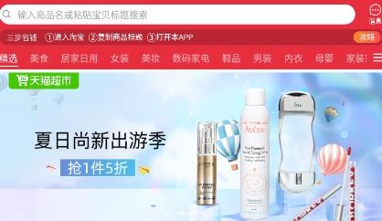 惠多寶app官方版