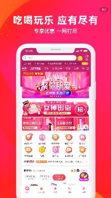 惠多寶app官方版