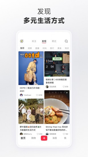 小紅書商家版