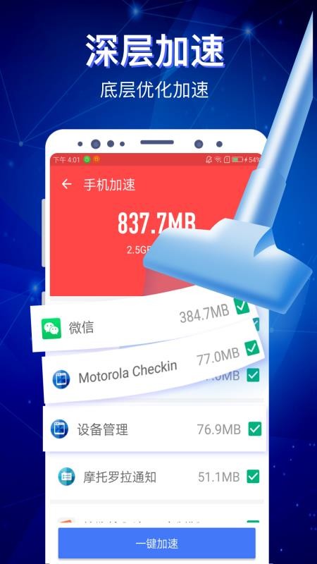 極客清理