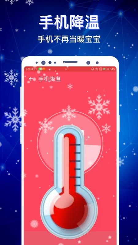 極客清理