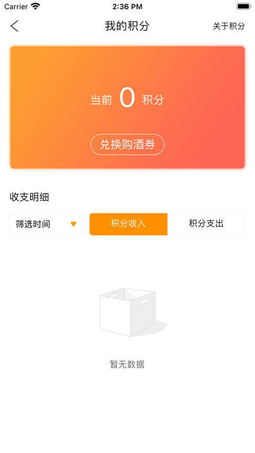 貴安安心e購(gòu)商城安卓版