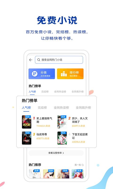 vivo自帶的瀏覽器軟件(Browser)