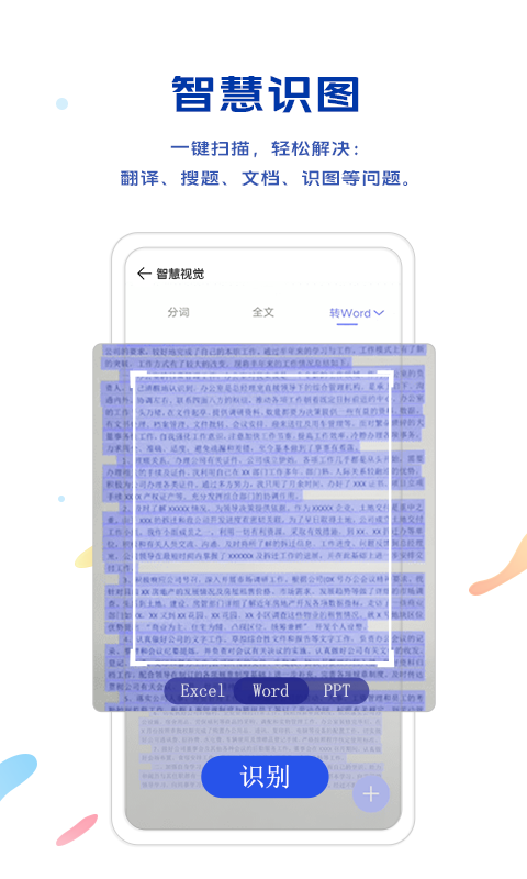 vivo自帶的瀏覽器軟件(Browser)