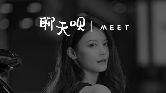 聊天唄交友最新版