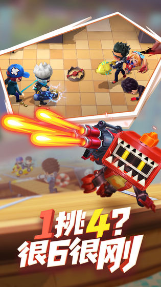 逃跑吧少年修改器