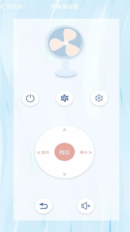 萬(wàn)能遙控精靈