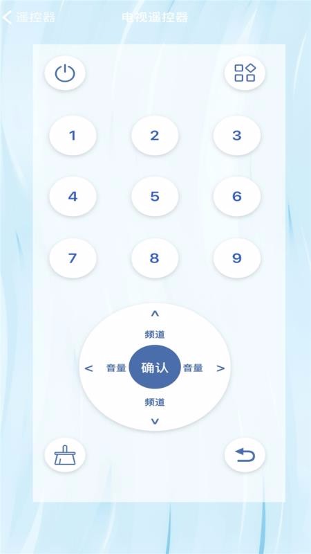 萬(wàn)能遙控精靈