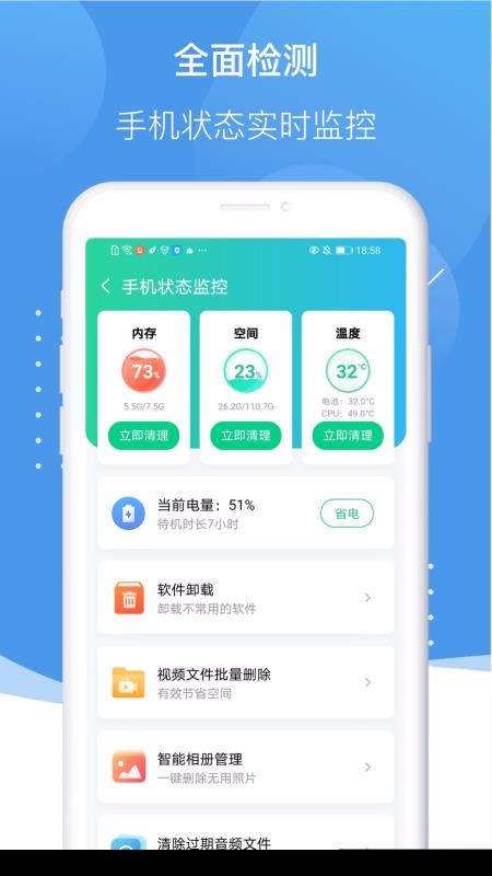 諸葛清理大師