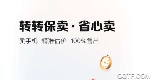 轉(zhuǎn)轉(zhuǎn)app領(lǐng)王者點(diǎn)券免費(fèi)版