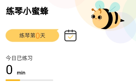 FIND智能陪練app安卓版