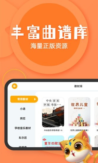FIND智能陪練app安卓版