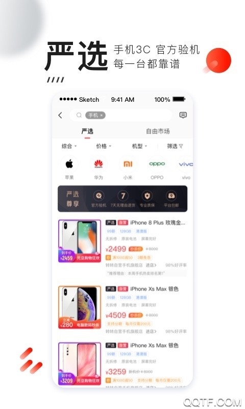 轉(zhuǎn)轉(zhuǎn)app領(lǐng)王者點(diǎn)券免費(fèi)版