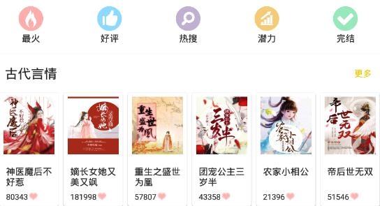 追書(shū)坊app手機(jī)版