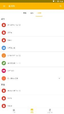 追書(shū)坊app手機(jī)版