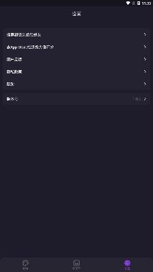 超級(jí)頭像app最新版
