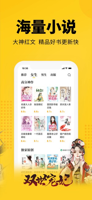 七貓小說