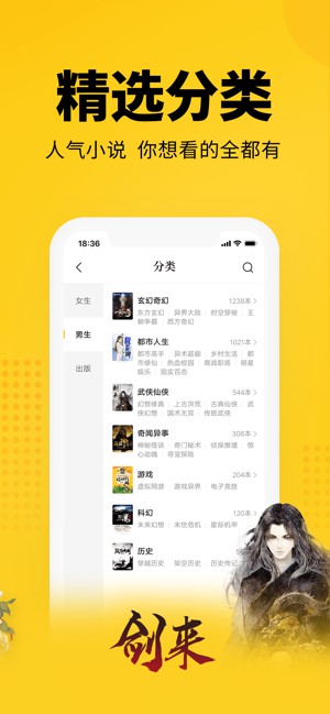 七貓小說
