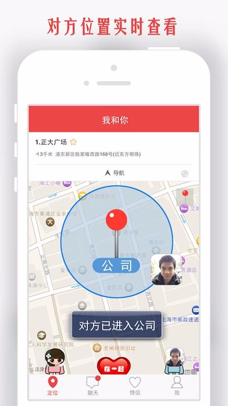我和你