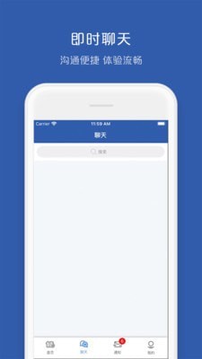 車車配供應商app最新版