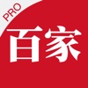 百家頭條app