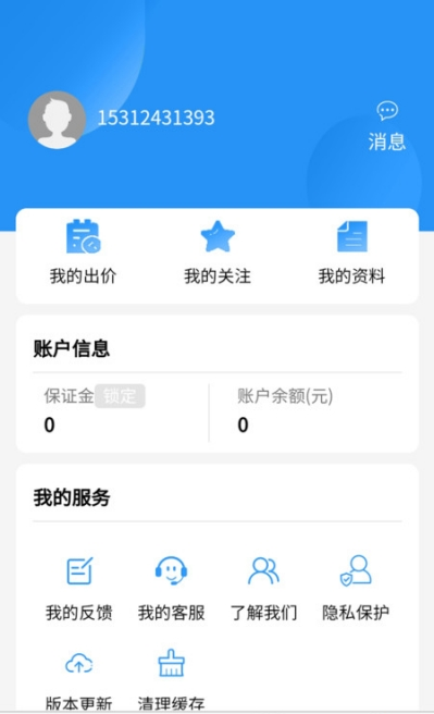松子拍車app安卓版