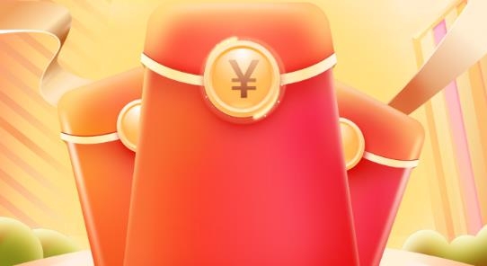 計(jì)步搶紅包app賺錢版