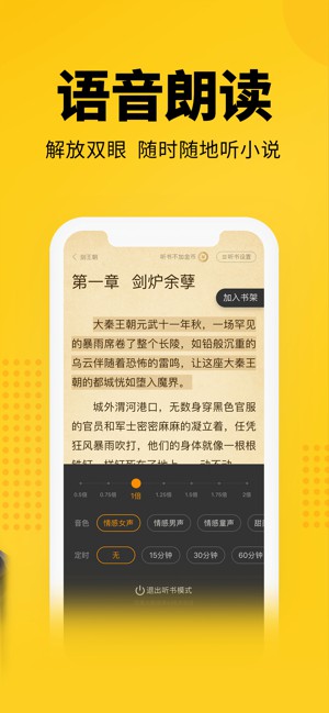 七貓小說
