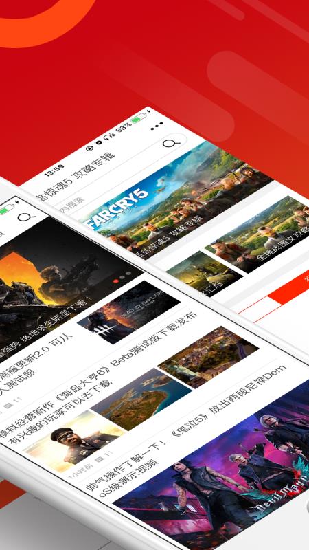 游俠網(wǎng)官方版