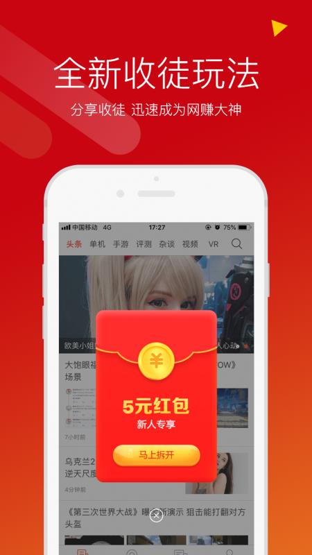 游俠網(wǎng)官方版
