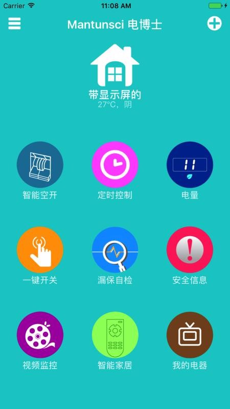 曼頓電博士