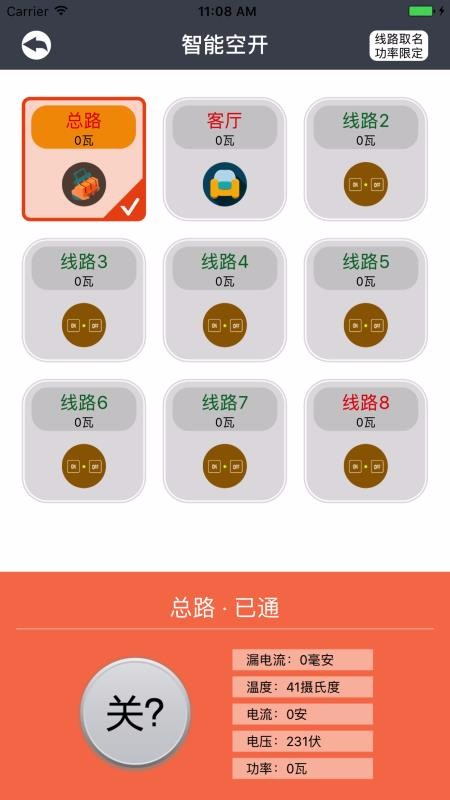 曼頓電博士