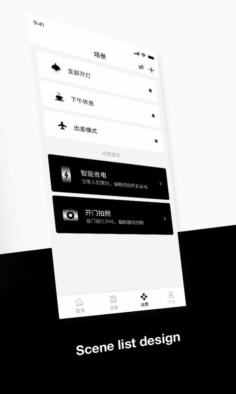 斑點(diǎn)貓