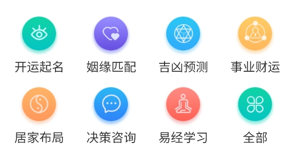 大師在線app安卓版