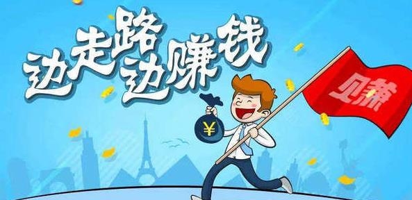 快看步數(shù)app走路賺錢版