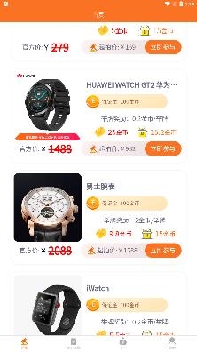 趣拍有品app最新版