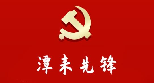 先鋒云平臺(tái)最新版