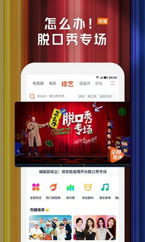騰訊視頻下載安裝免費(fèi)2022