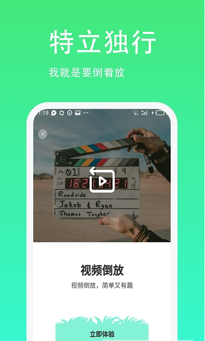 青青草助手app免費(fèi)版