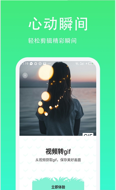 青青草助手app免費(fèi)版