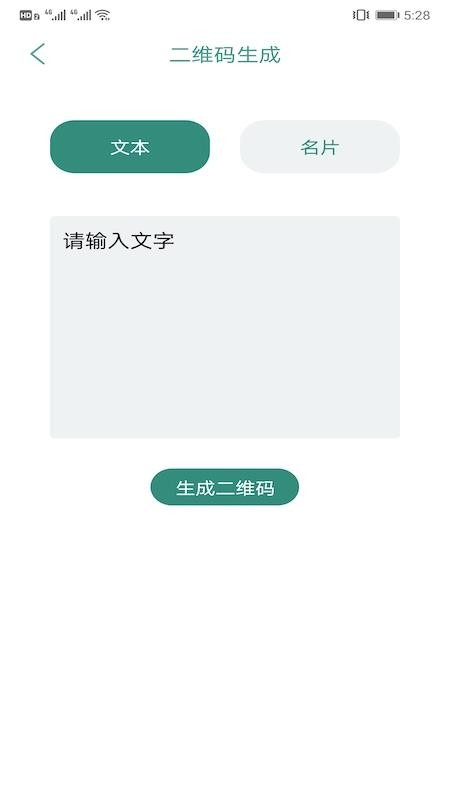 網(wǎng)速測試管家